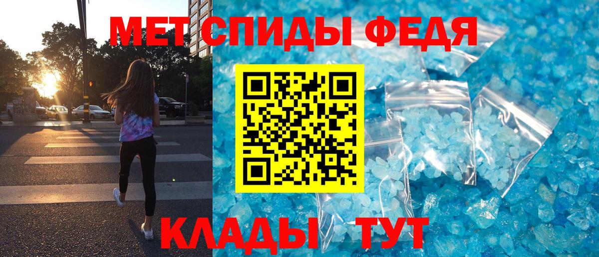Amphetamine Розовый Омск