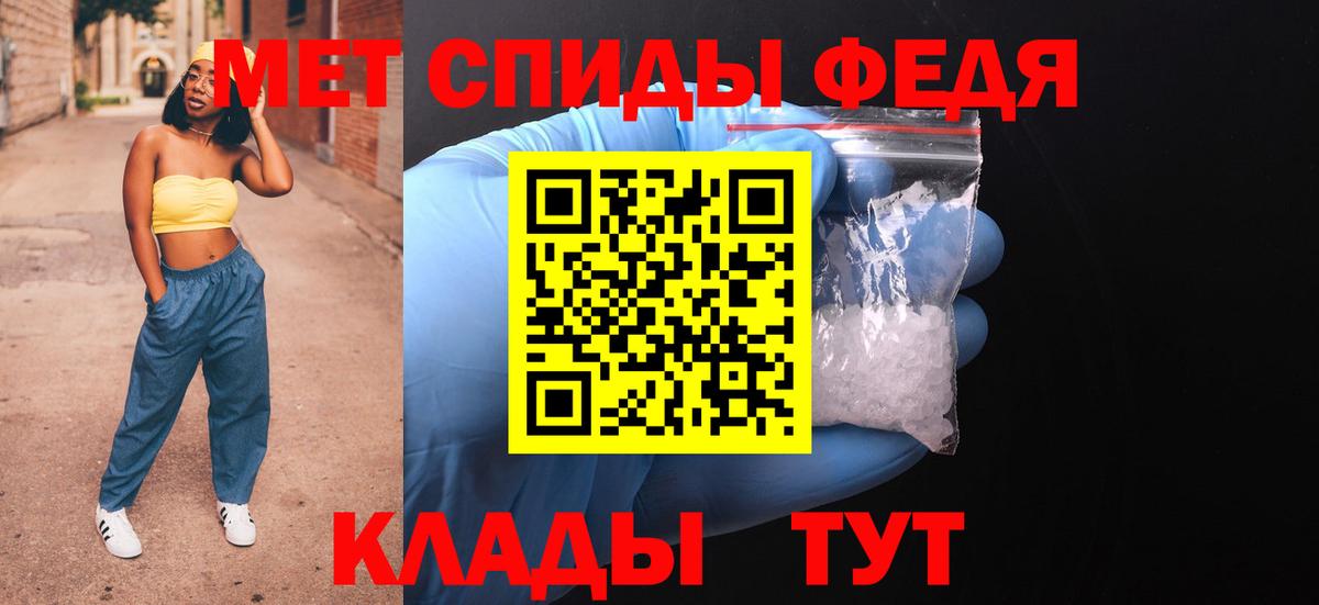 Омск  Amphetamine  Вход с VPN  Амфетамин 97% 