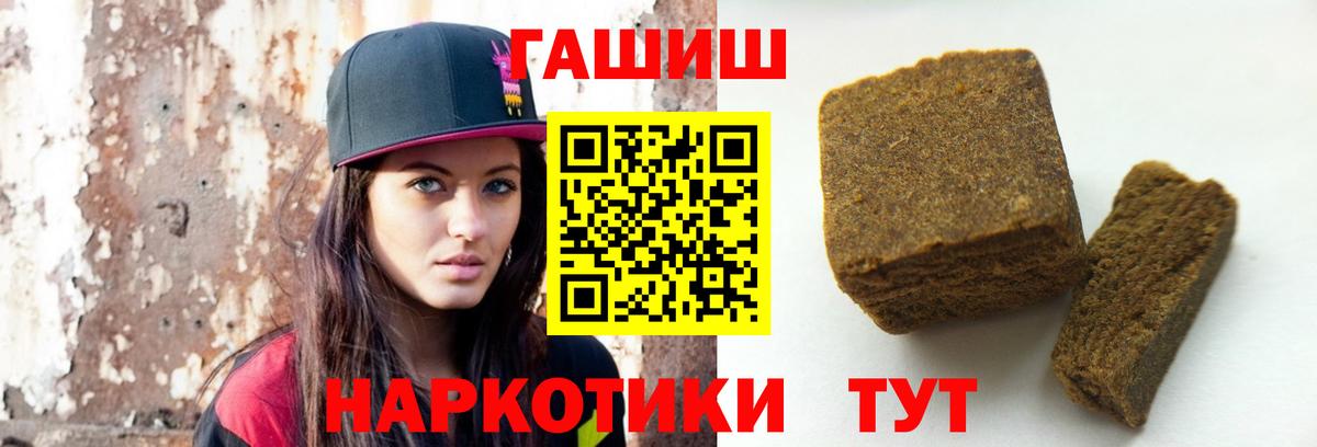 Гашиш  где найти наркотики  Гашиш AMNESIA HAZE  Омск  Гашиш гарик  Вход с VPN 