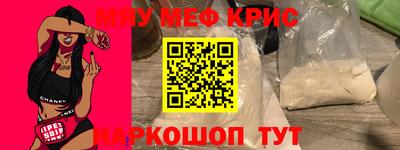 дмт Рыбинск
