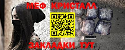 мефедрон VHQ Рязань