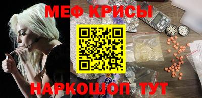 дмт Рыбинск