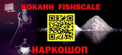 мефедрон мука Рузаевка