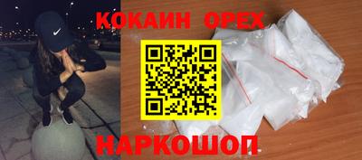 мефедрон мука Рузаевка