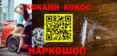 мефедрон VHQ Рязань