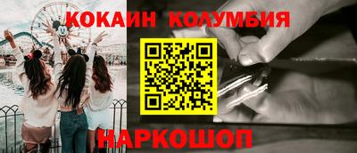 мефедрон VHQ Рязань