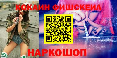 мефедрон мука Рузаевка