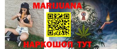 мефедрон мука Рузаевка