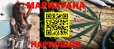 мефедрон мука Рузаевка
