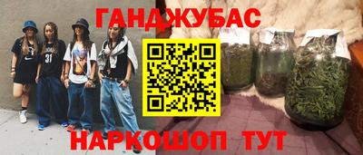 мефедрон VHQ Рязань