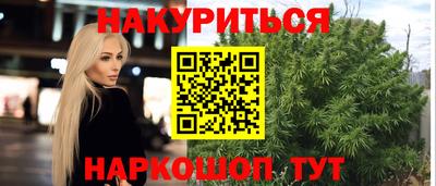 мефедрон VHQ Рязань