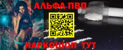 мефедрон VHQ Рязань