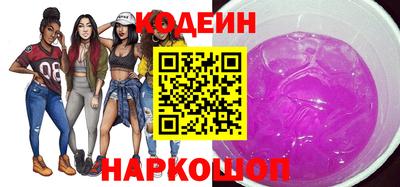 мефедрон мука Рузаевка