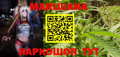 мефедрон мука Рузаевка