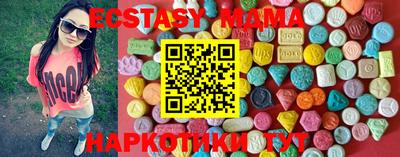 мефедрон мука Рузаевка