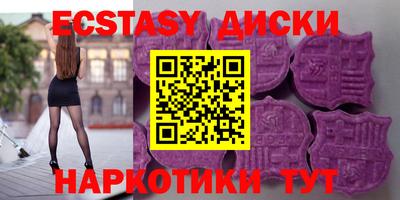 мефедрон мука Рузаевка