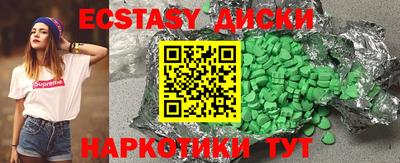 мефедрон мука Рузаевка