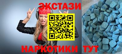 мефедрон мука Рузаевка