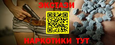дмт Рыбинск