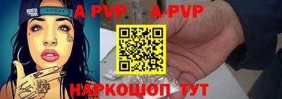 мефедрон VHQ Рязань