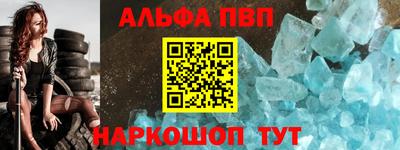мефедрон VHQ Рязань
