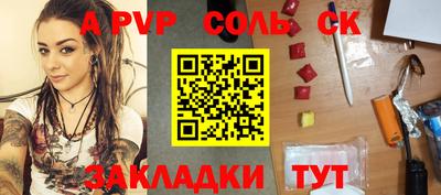 дмт Рыбинск