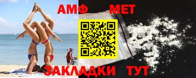 мефедрон VHQ Рязань