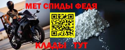мефедрон VHQ Рязань