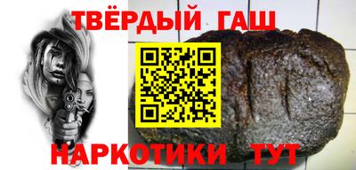 мефедрон мука Рузаевка