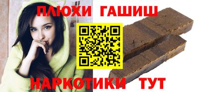 дмт Рыбинск