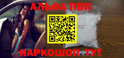 мефедрон мука Рузаевка