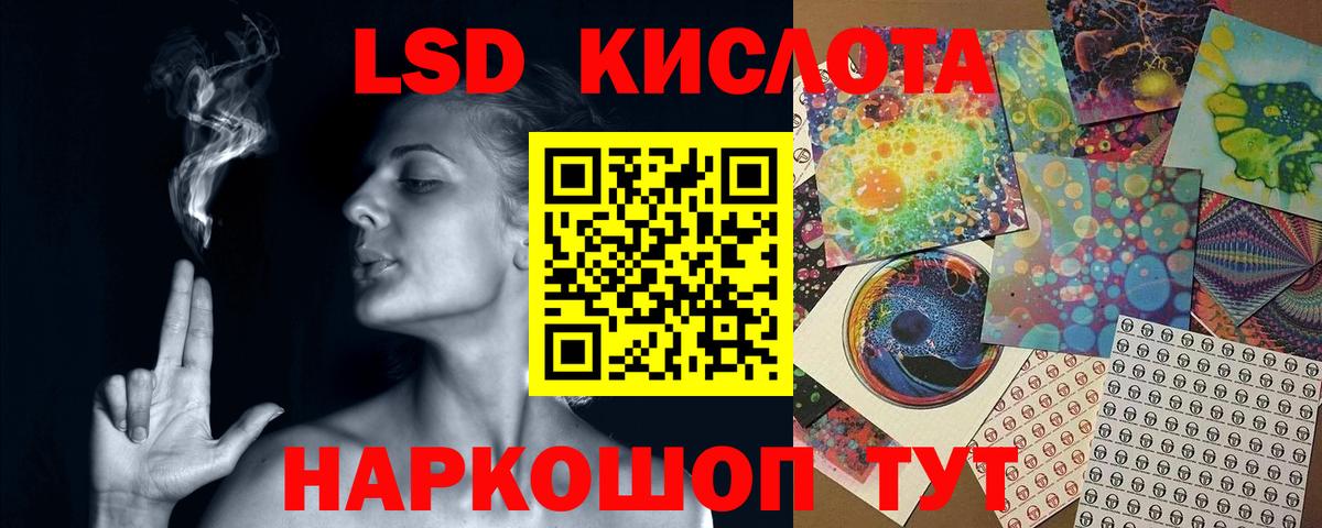 ЛСД экстази ecstasy  Вход с VPN  LSD-25 экстази ecstasy  Омск 
