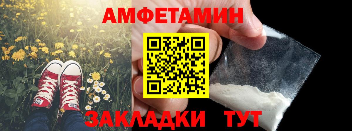 Первитин Methamphetamine  Первитин Methamphetamine  Омск  МЕТАМФЕТАМИН  Вход с VPN 