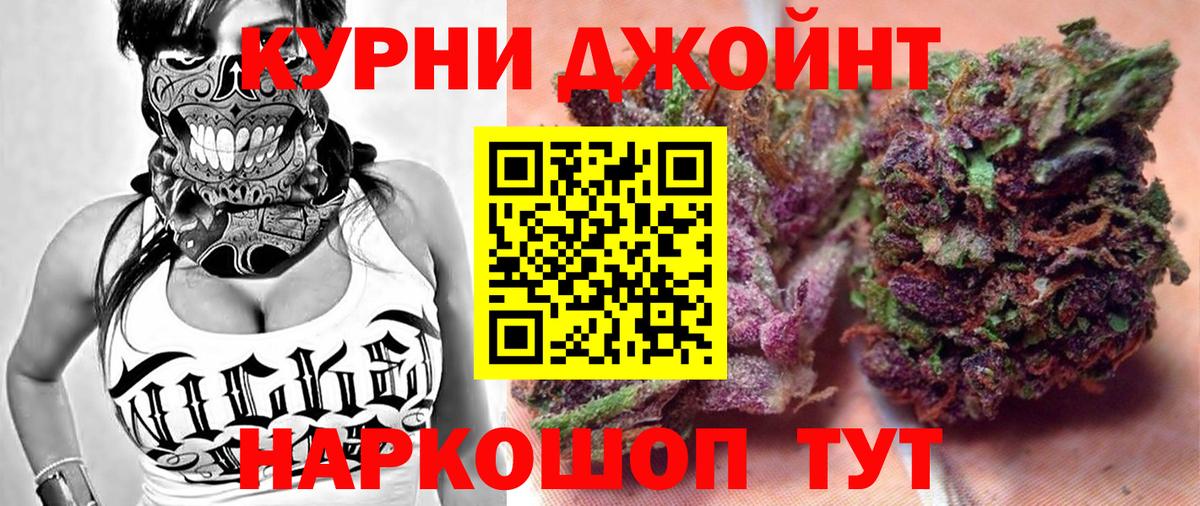Бошки марихуана Amnesia Омск